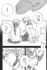 (C88) [Makibishi (Tsunako)] Love Log 3 (Sengoku BASARA)