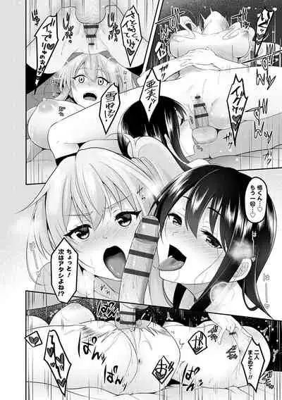 Dokusen Yokkyuu