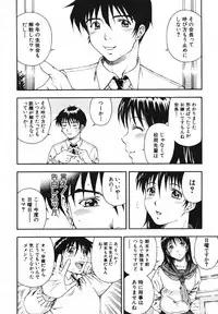COMIC MUJIN 2007-05