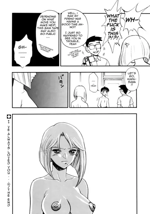 Zutto Zutto Suki Datta... | I've always loved you...