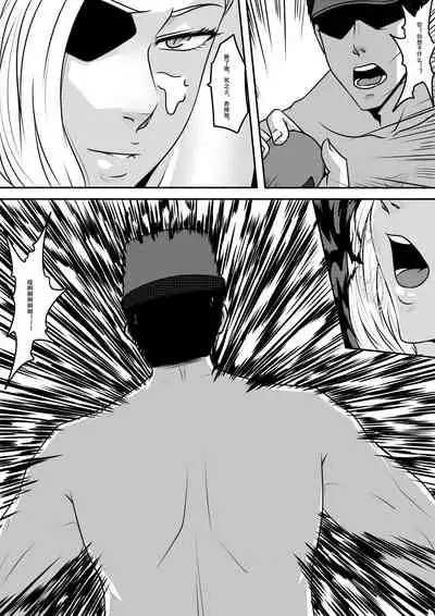 [Blue.c (GoDLeTTeR)] 天都WItch