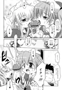 COMIC RiN 2010-01