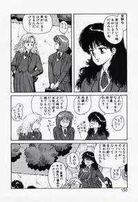 [Yui Toshiki] Misty Girl