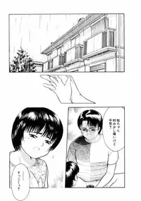 [Ichiichi Yuuna] First Knock