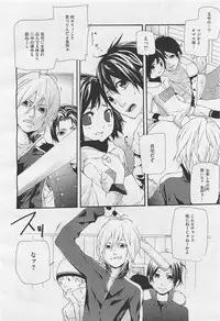 COMIC Megastore-H 2011-05