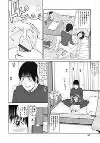 [Kuroki Hidehiko] 36 Sai Injuku Sakari Zuma - Lewdness Mature Woman [Digital]
