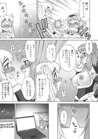 [Katou Jun] Avatar Trance!
