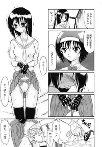 COMIC RiN 2010-01