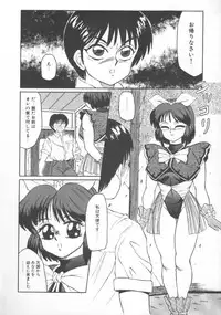 [Fuusen Club] Furun!