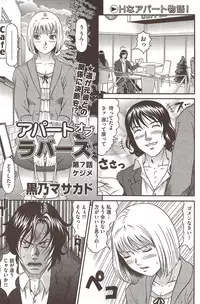 COMIC Bazooka 2009-12