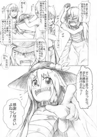 [binf] Tenshi-chan Boufuku Taikyuu Jikken ~Haretsu Hen 2~ (Touhou Project) [Digital]