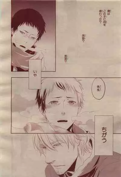 BE・BOY GOLD 2009-04