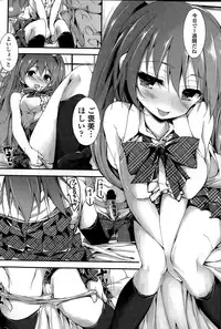 COMIC Penguin Club Sanzokuban 2015-04