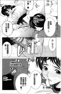 [Yasuhara Tsukasa] My first experience was OO [Chinese]