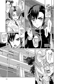 COMIC Anthurium 027 2015-07 [Digital]