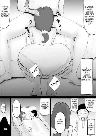 Chou Dotennen no Hahaoya ga Kyou mo Ore o Sasotte kuru 2