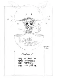 (C69) [WILD KINGDOM (Sensouji Kinoto)] From A to Z (Gundam SEED DESTINY)