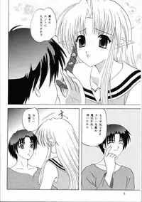 [LunchBox61 (LunchBox & Chandora)] Ma Ma Maa (Shuffle)