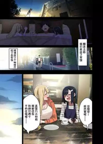 Zokuzoku Yarasetekureru Senpai