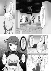 [Nyanko no Me (Tamakko)] 2nd Skin Soushuuhen (Touhou Project) [Digital]