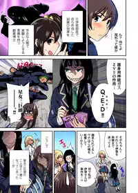 [Okumori Boy] Oretoku Shuugakuryokou ~Otoko wa Jyosou shita Ore dake!! Ch. 1-18 [Digital]