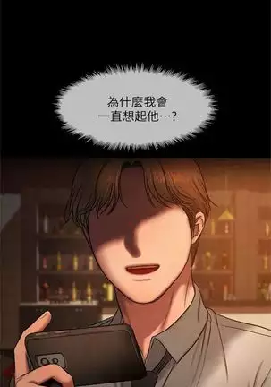 （周4）Run away 1-59 中文翻译 （更新中）
