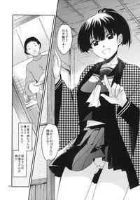 (C87) [Toko-ya (HEIZO, Kitoen)] Sayoko no Shokutaku ~Saikai shita Osananajimi ga Sofu no XX ni natte ita~