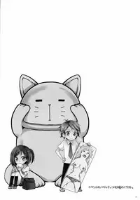 (COMIC1☆7) [MeroMero Melon (Ou, Peke)] Hentai Ouji to Hazukashii Neko. (Hentai Ouji to Warawanai Neko.)