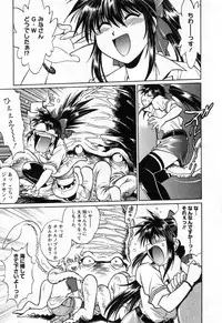 [Manabe Jouji] Makunouchi Deluxe 3