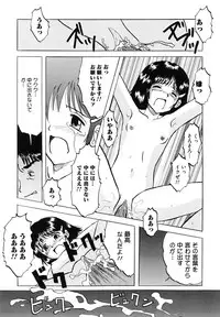 [Mumei] Shoujo-tachi no Himitsu