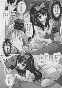 COMIC Megastore 2012-05