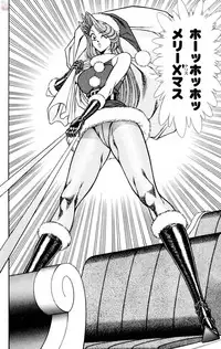 [Inui Haruka] Nousatsu! Panty Kyoushi Ranmaru 6