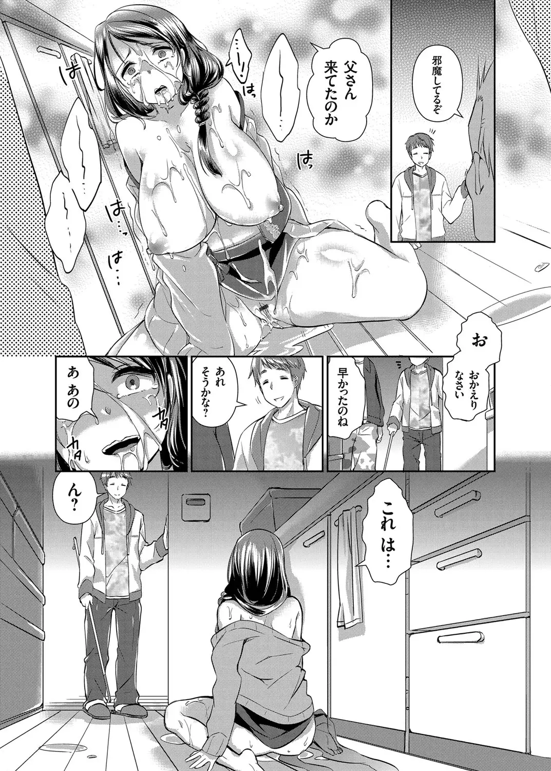 COMIC Grape Vol. 27