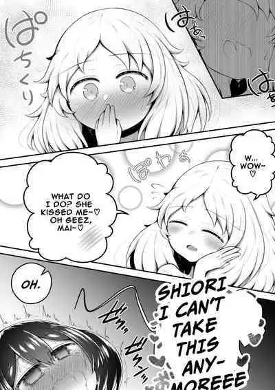 Zecchou suru to 0.05% no Kakuritsu de Derareru Heya | 1 Orgasm = 0.05% Chance of Escape