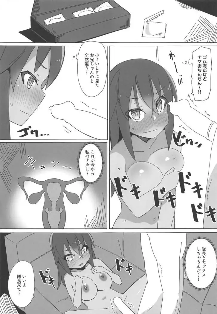 Dochashiko Actress 2 Kaneshiya Shitara wa Amaetai