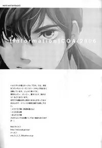 (C70) [COA (Harumi Chihiro)] World End Familia (Mobile Suit Gundam Char's Counterattack)