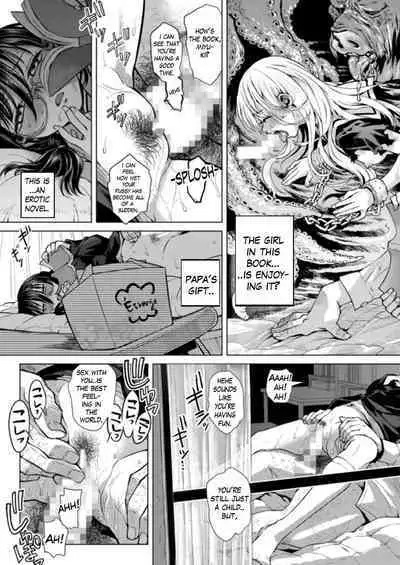 Watashi no Papa | Miyuki's Stepfather