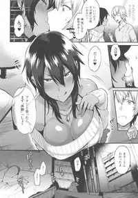 [Ikeshita Maue] Trans Bitch