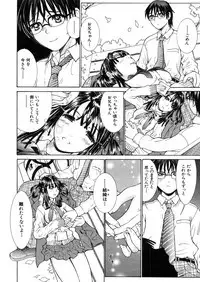 COMIC MUJIN 2006-03