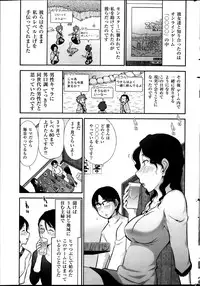 [Ohmi Takeshi] Men's Gold 2013-12 Zoukan Mitsuboshi Onee-san Chou Best!!