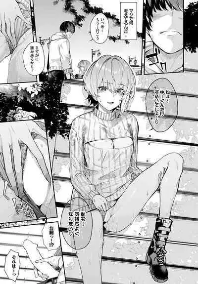 COMIC BAVEL 2023-03 [Digital]