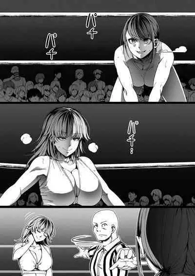 Chikara Aru Succubus wa Seiyoku o Mitashitai dake. 8