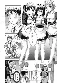 COMIC MUJIN 2007-05