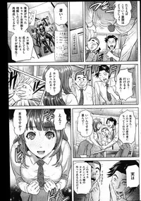 COMIC Shitsurakuten Vol.01 2011-07