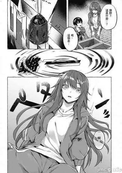 [佐原玄清／ミンカンスキー]性愛＆迷宮!! 1~4 [單行本版] セックス＆ダンジョン!! 1~4