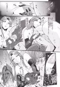 (C90) [SOUND MILK (Otochichi)] Tokiko-sama no Buta Ryouri Kyoushitsu (THE IDOLM@STER CINDERELLA GIRLS)