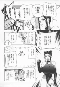 [Drill Murata] Ran Chiki