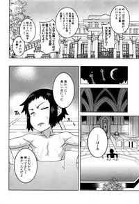 COMIC MILF 2016-04 Vol. 29