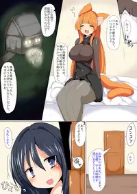 [Taku] Dullahan Musume no Berochuu Manga