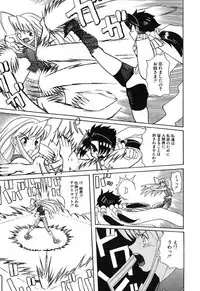 [Touge Hiro] H Manga no Megami-sama